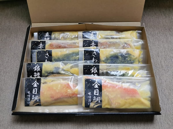バンノウ水産 味噌漬け魚 5種