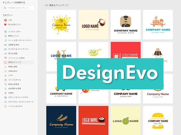 DesignEvo